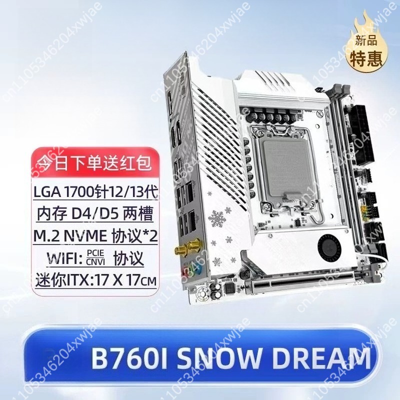 화이트 Itx 마더보드 B760 Lga1700 지원 D - Lga 1700 Ddr5 Itx Motherboard 리뷰 및 가격